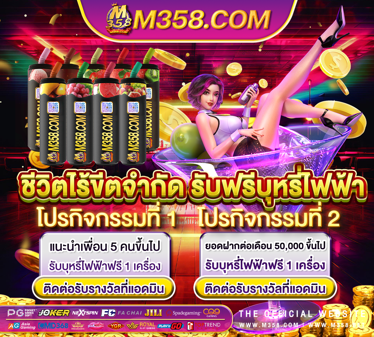 n83.com เครดิตฟรี 38